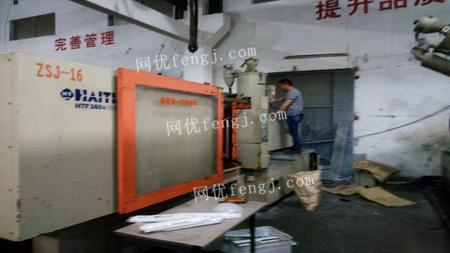 专业承接 海天牌1000克与500克注塑机在产工厂及技术整体转让